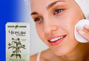 трава череда лечебные свойства и противопоказания