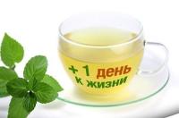 настойка элеутерококка отзывы