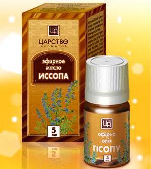 иссоп лекарственный