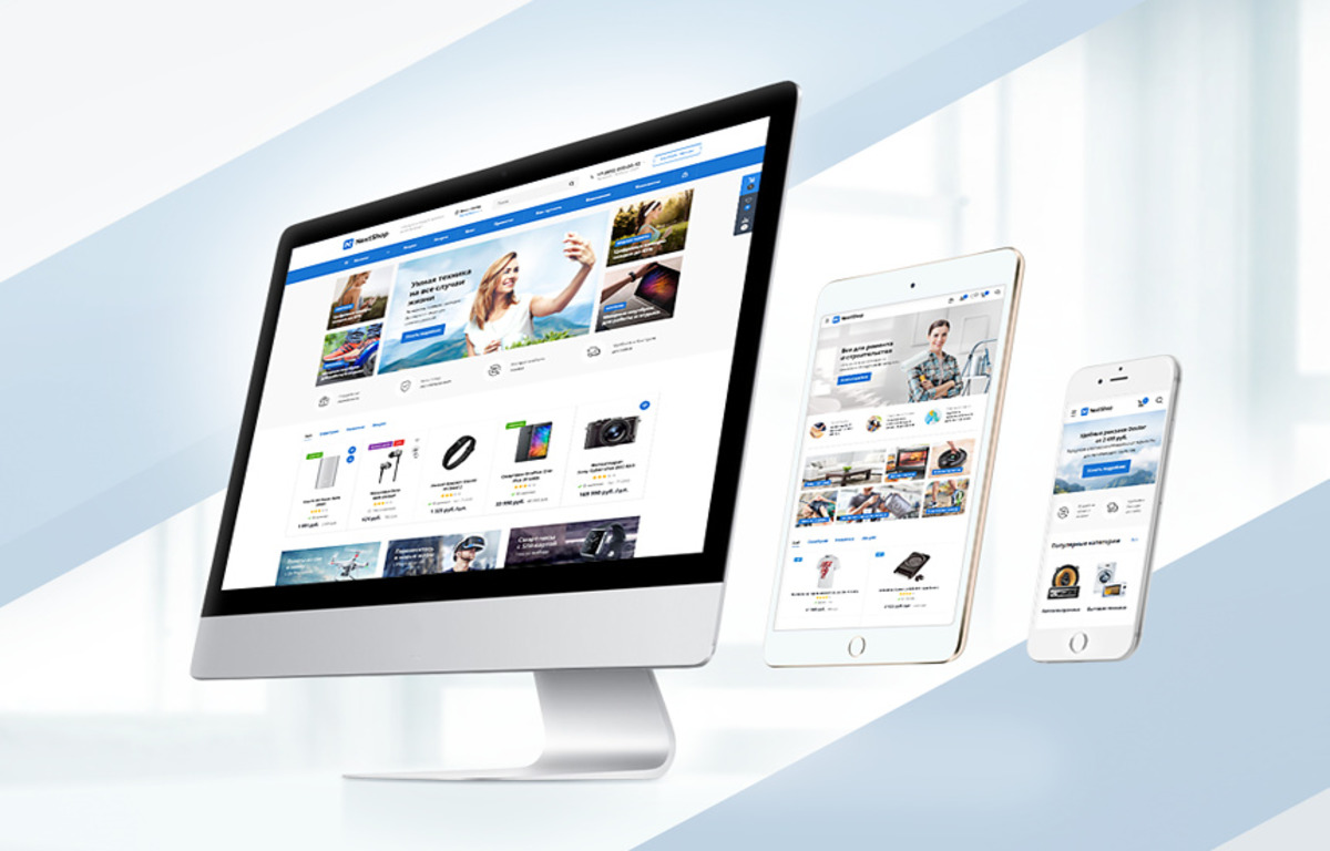 Создание Интернет магазина