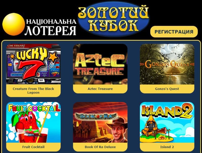 онлайн казино