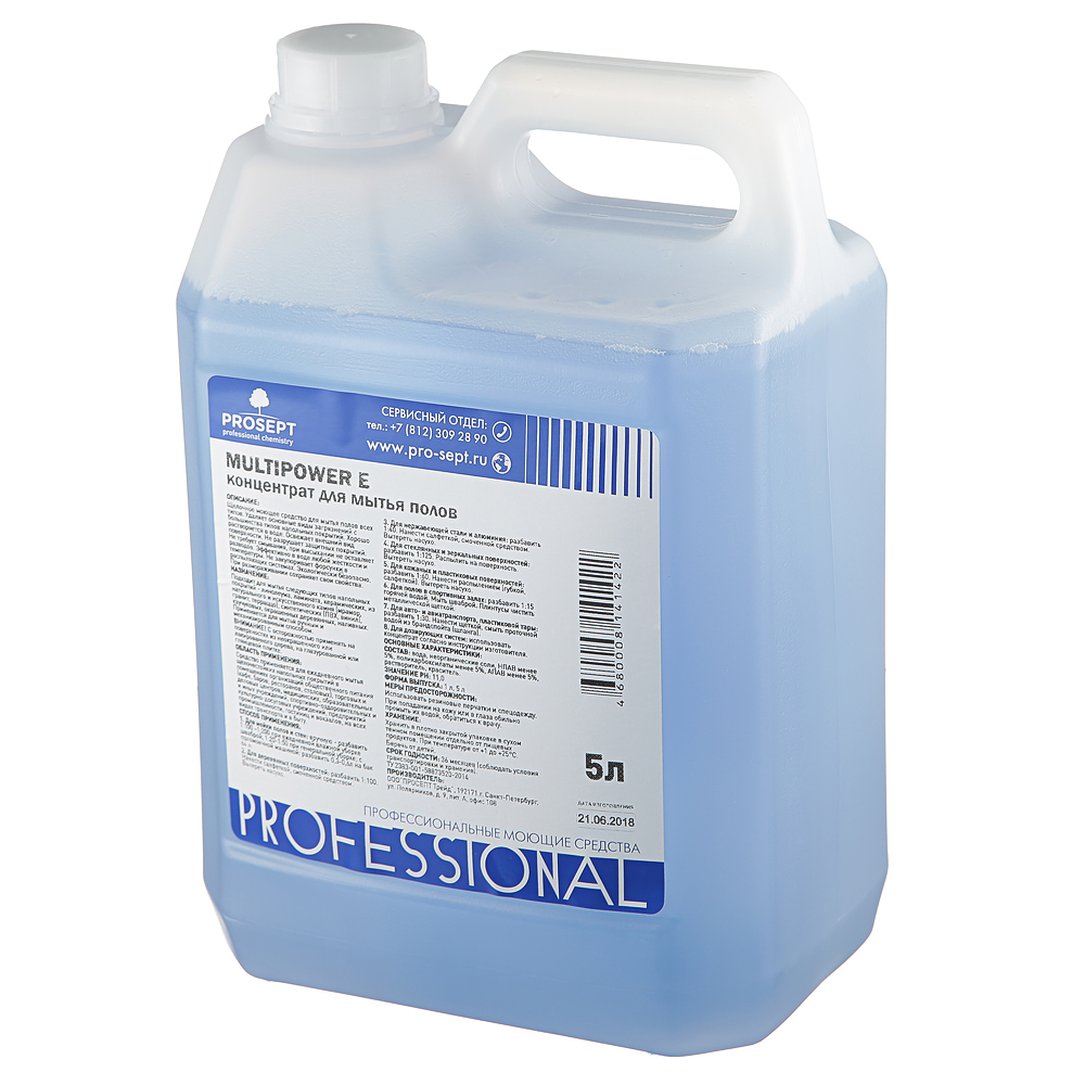 Дезинфицирующее средство: как выбрать