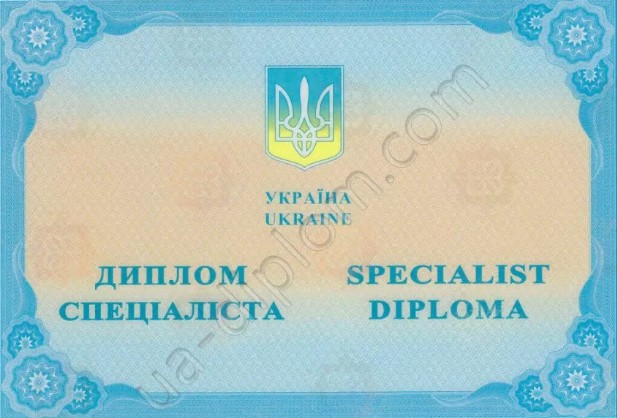 Во сколько обойдется купить диплом в Тернополе?