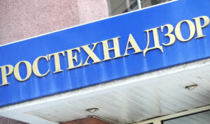 В каких видах деятельности требуется лицензия ростехнадзора