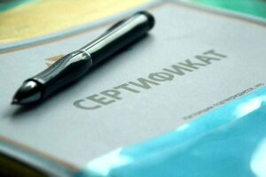 Что такое сертификация, и ее виды