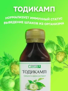 Тодикамп: применение и эффективность в медицине