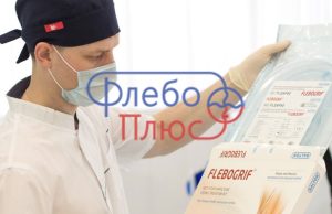 Флеболог: когда обратиться к специалисту