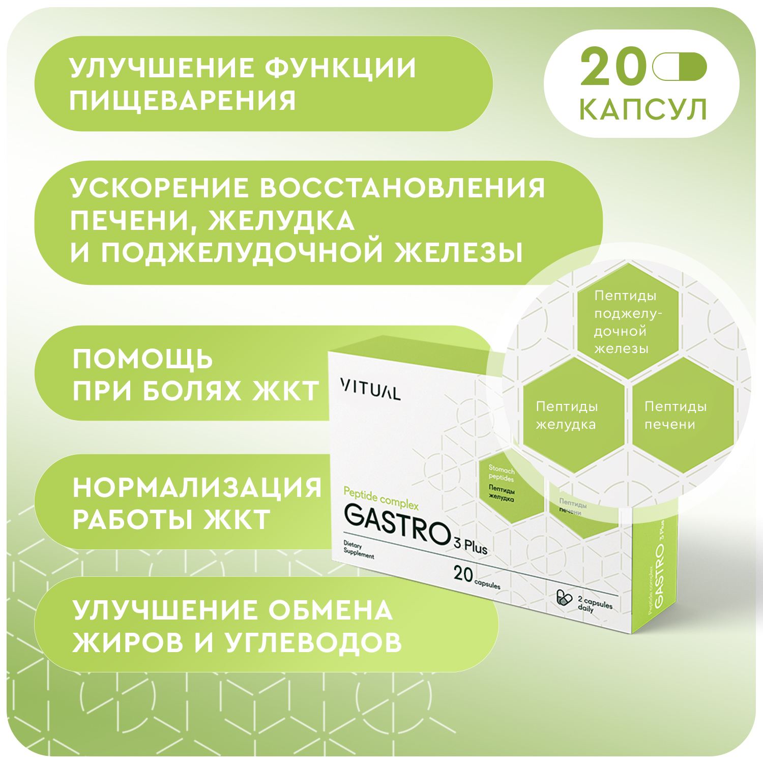 Пептиды: Преимущества для здоровья и красоты