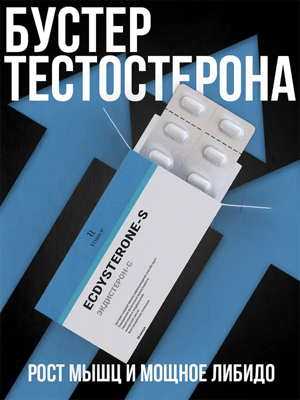Товары для здоровья от D'umor Natural Pharm