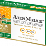 Пчелиное маточное молочко сухое в гранулах: как принимать в домашних условиях маточное молочко в гранулах отзывы