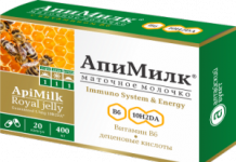 Пчелиное маточное молочко сухое в гранулах: как принимать в домашних условиях маточное молочко в гранулах отзывы