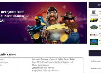 Игровые автоматы онлайн игровые автоматы украина