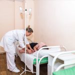 Наркологический центр