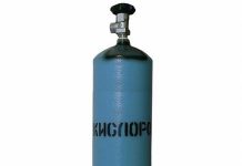 Кислородные баллоны