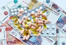 Что такое центр выкупа лекарственных препаратов