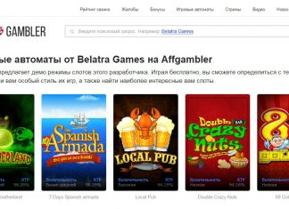 Вся информация об онлайн-казино