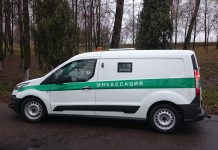 Что включает в себя инкассаторская деятельность