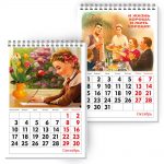 Как выбрать качественный календарь