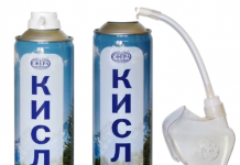 Для чего берут кислородные баллоны