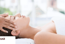 Чем может быть полезен лечебный массаж
