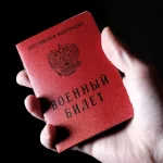 Непризывные заболевания – как найти