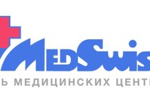 MedSwiss: клиника высокого уровня с инновационными подходами к медицинскому обслуживанию