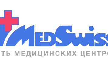 MedSwiss: клиника высокого уровня с инновационными подходами к медицинскому обслуживанию