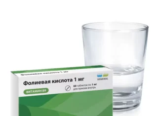 Фолиевая кислота