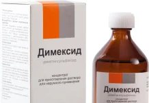 Димексид: Важная информация перед покупкой и использованием