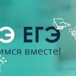 Как эффективно подготовить ребенка к ЕГЭ и ОГЭ: Лучшие практики для успешного сдачи