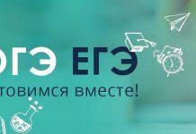 Как эффективно подготовить ребенка к ЕГЭ и ОГЭ: Лучшие практики для успешного сдачи