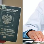 Медицинское освидетельствование иностранных граждан: Важность и процесс