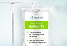 Повышение иммунитета: Преимущества и особенности капельницы Immunity