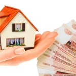 Кредиты под залог недвижимости: основа решения ваших финансовых проблем