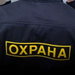 Почему важно своевременное прохождение медкомиссии охранникам