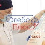 Флеболог: когда обратиться к специалисту