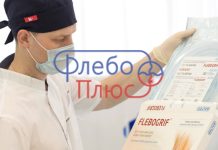 Флеболог: когда обратиться к специалисту