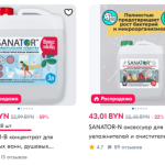 Как устранить запахи и пятна от домашних животных: эффективные решения