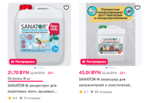 Как устранить запахи и пятна от домашних животных: эффективные решения