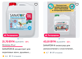 Как устранить запахи и пятна от домашних животных: эффективные решения