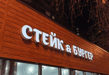 Светящиеся буквы: Искусство и Технология в Современном Дизайне