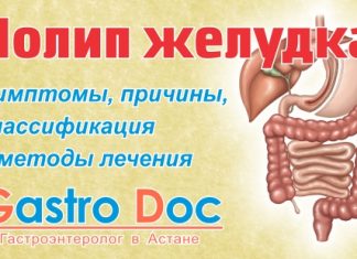 Когда обратиться к гастроэнтерологу: важные сигналы вашего организма