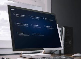 Миграция и Синхронизация Служб Каталогов