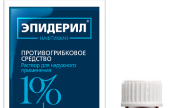 Противогрибковые средства для ног — виды, действие, рекомендации