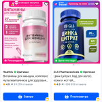 Как выбрать комплекс витаминов