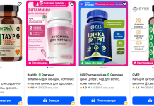 Как выбрать комплекс витаминов