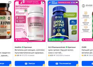 Как выбрать комплекс витаминов