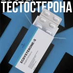 Товары для здоровья от D’umor Natural Pharm