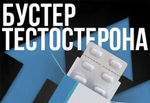 Товары для здоровья от D’umor Natural Pharm
