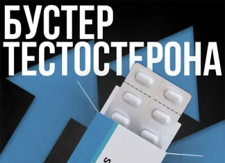 Товары для здоровья от D’umor Natural Pharm